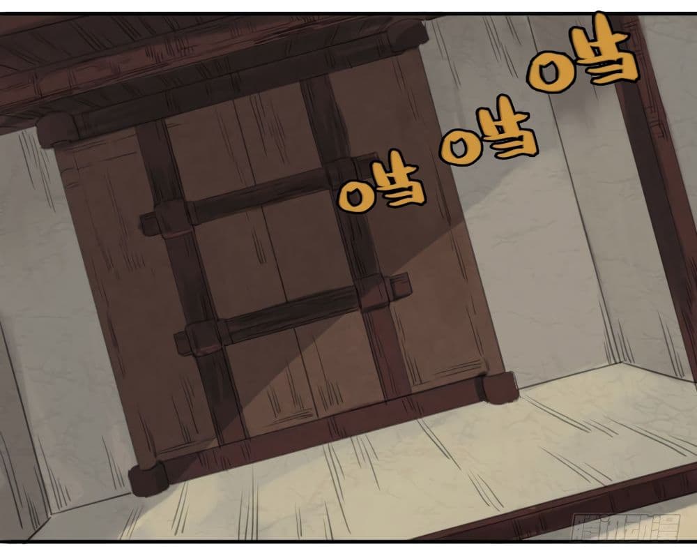 Chuanwu page 3