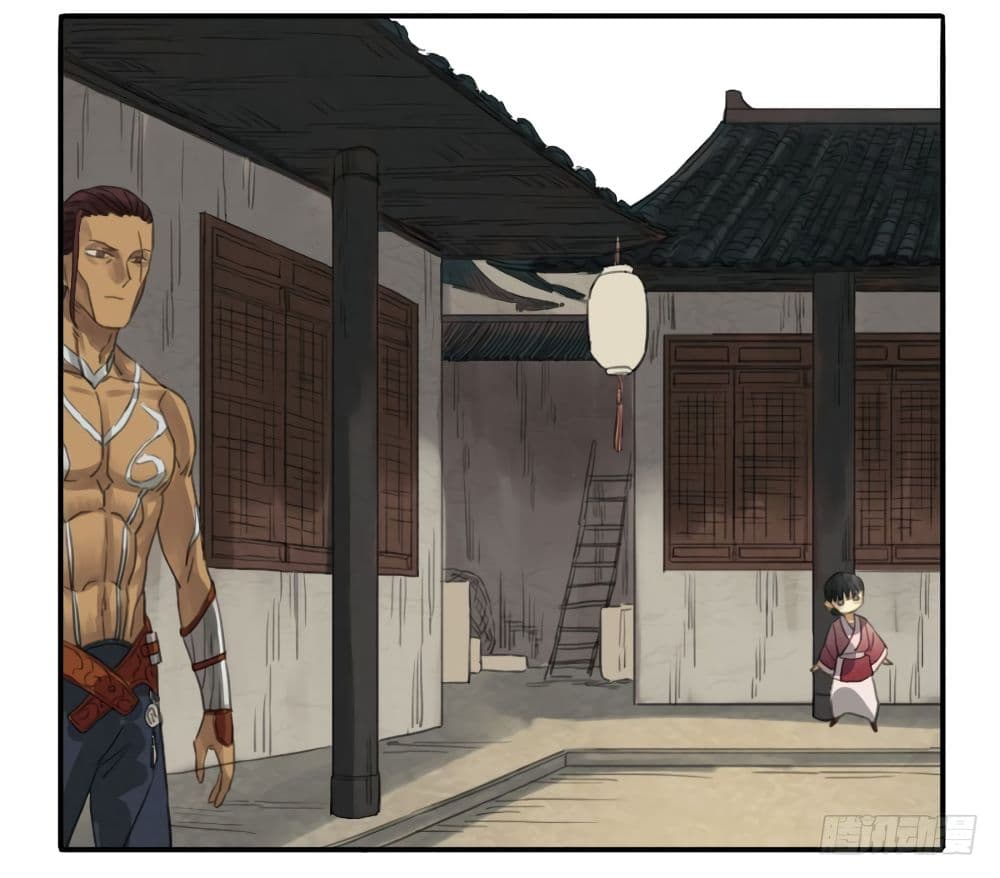 Chuanwu page 6
