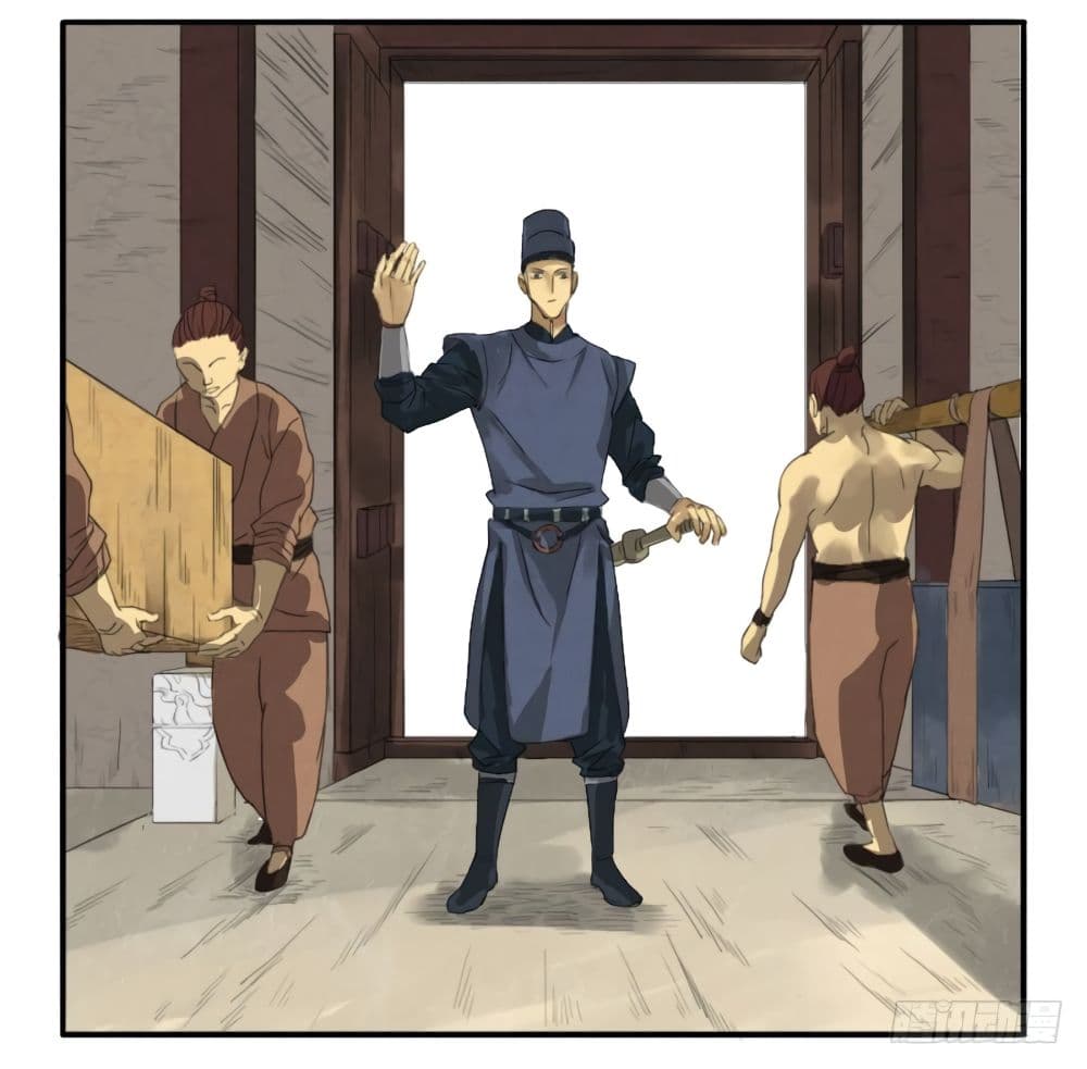 Chuanwu page 20