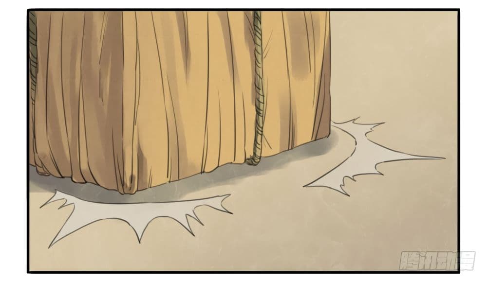 Chuanwu page 21