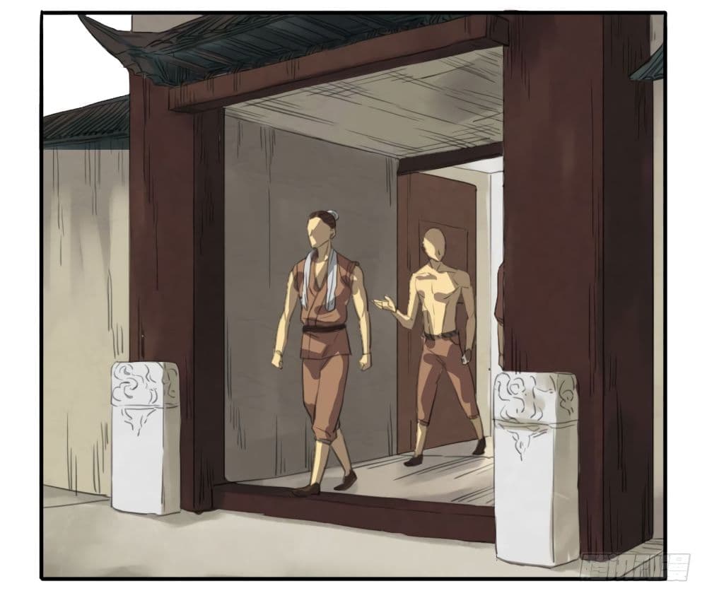 Chuanwu page 23