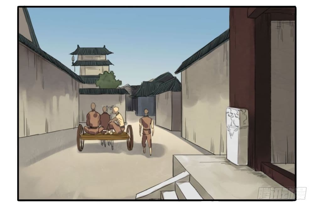 Chuanwu page 24
