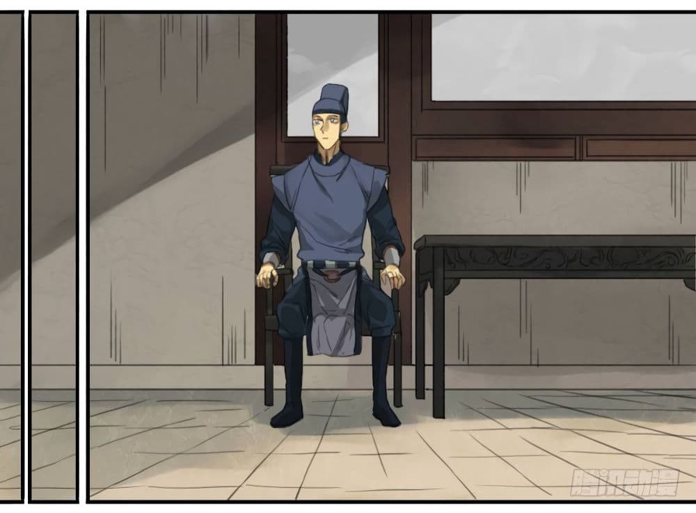 Chuanwu page 26