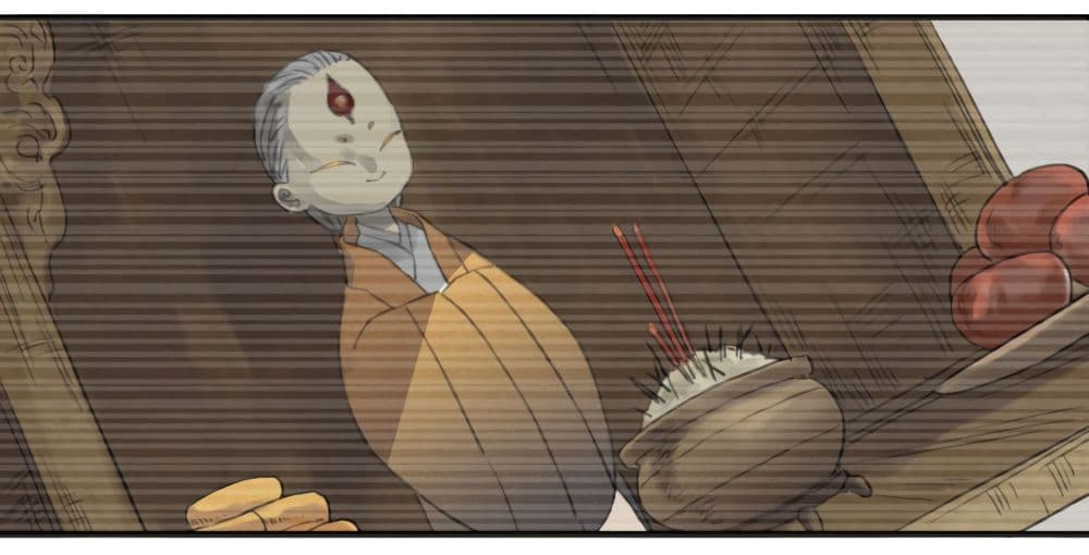 Chuanwu page 5