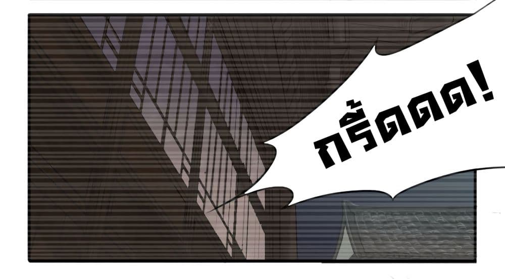 Chuanwu page 35