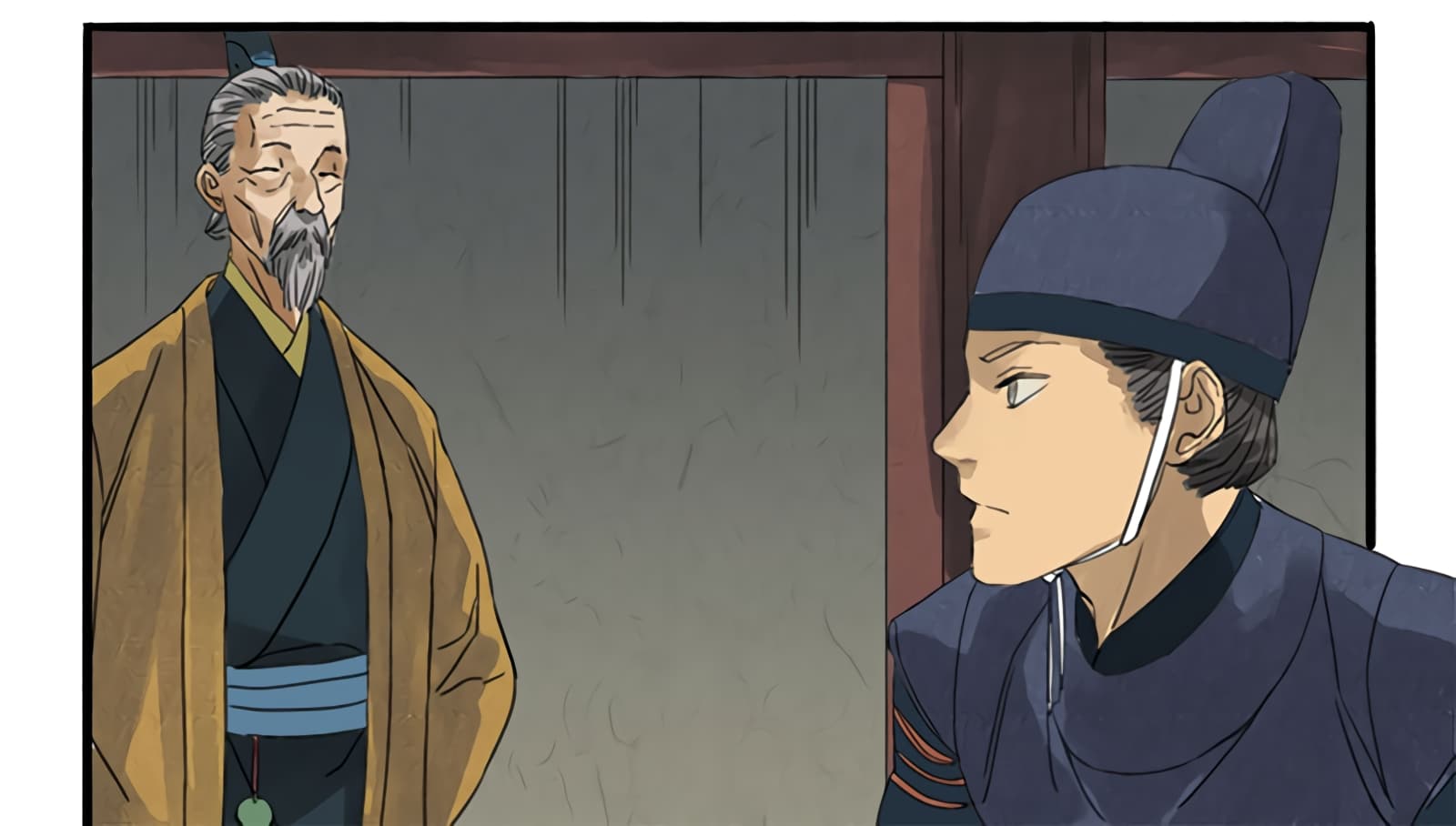 Chuanwu page 10