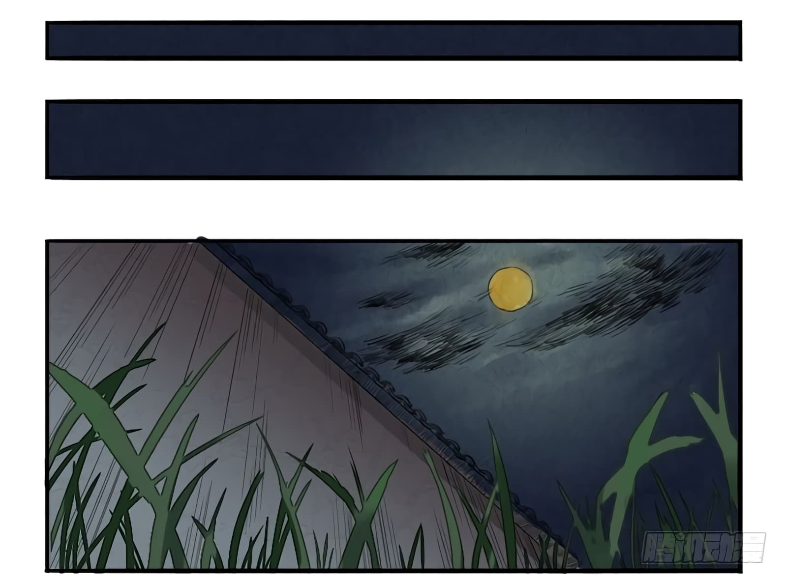 Chuanwu page 16