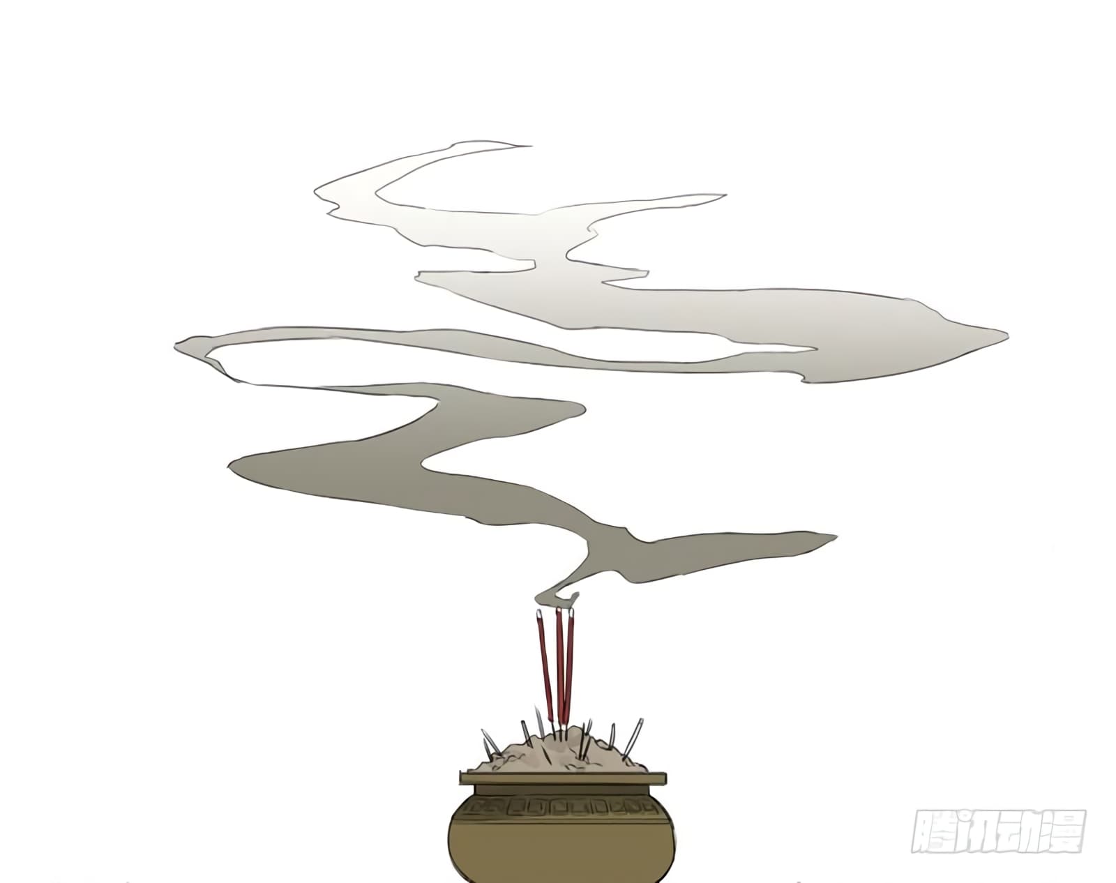 Chuanwu page 19