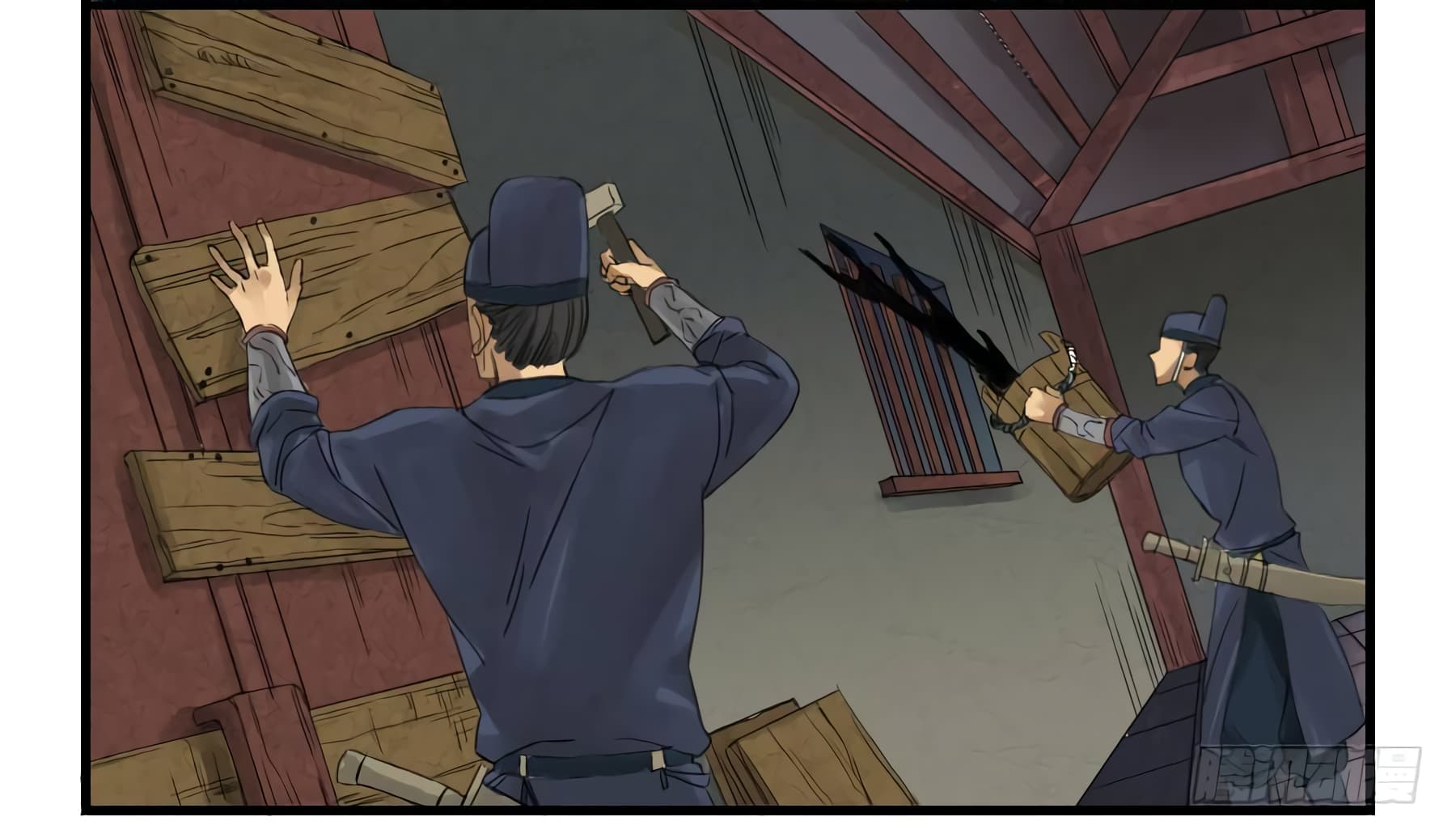 Chuanwu page 13