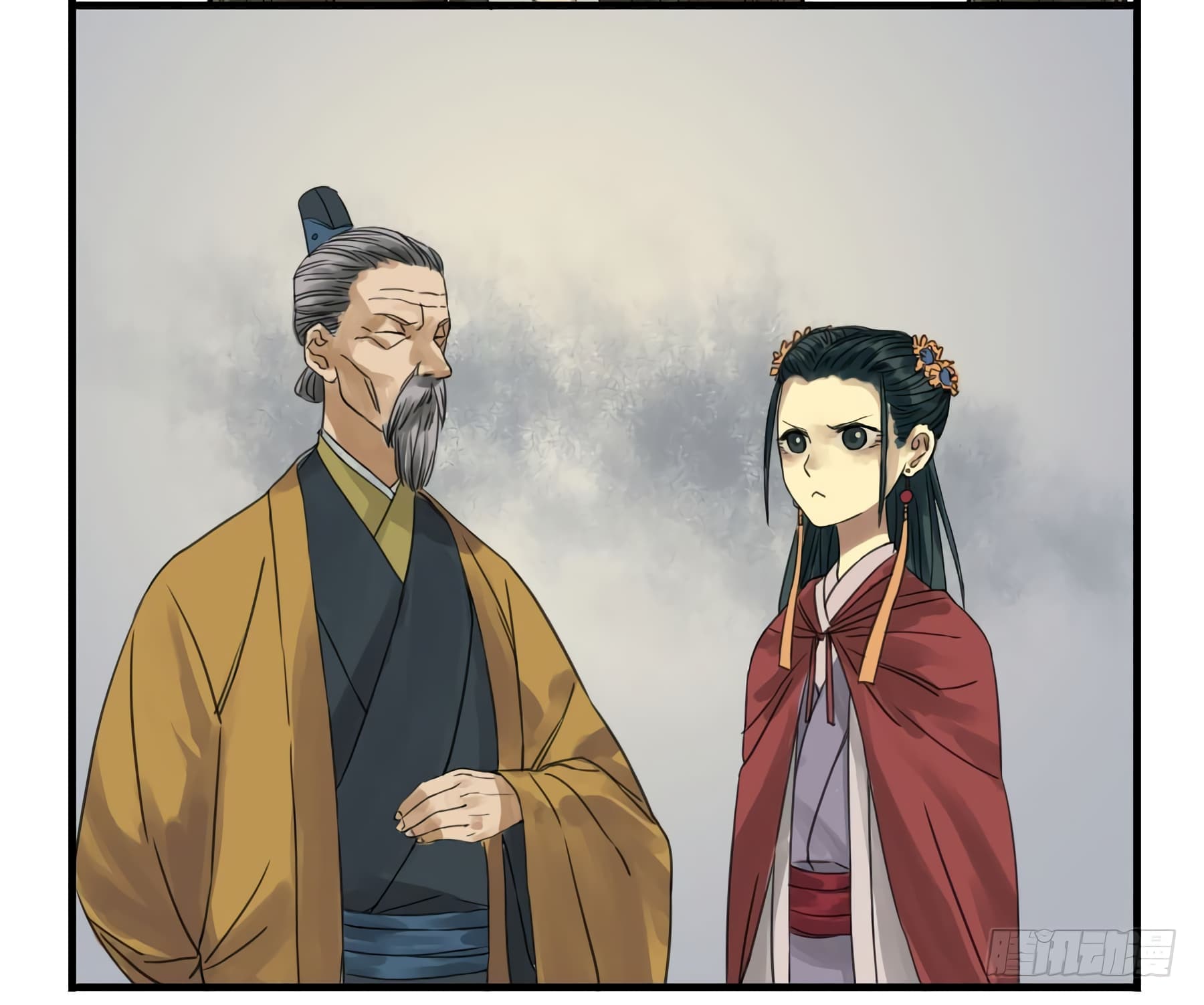 Chuanwu page 21