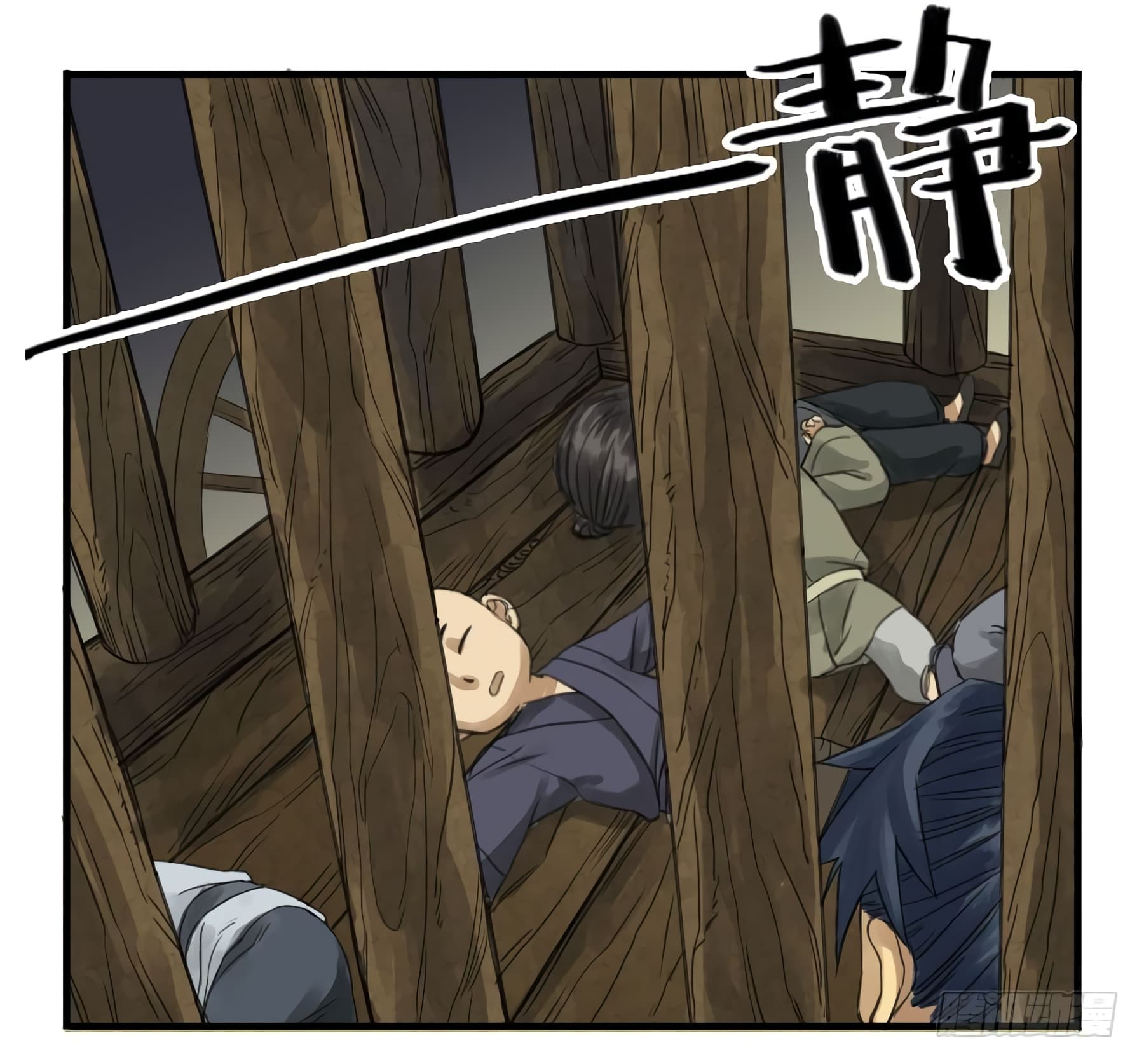 Chuanwu page 26