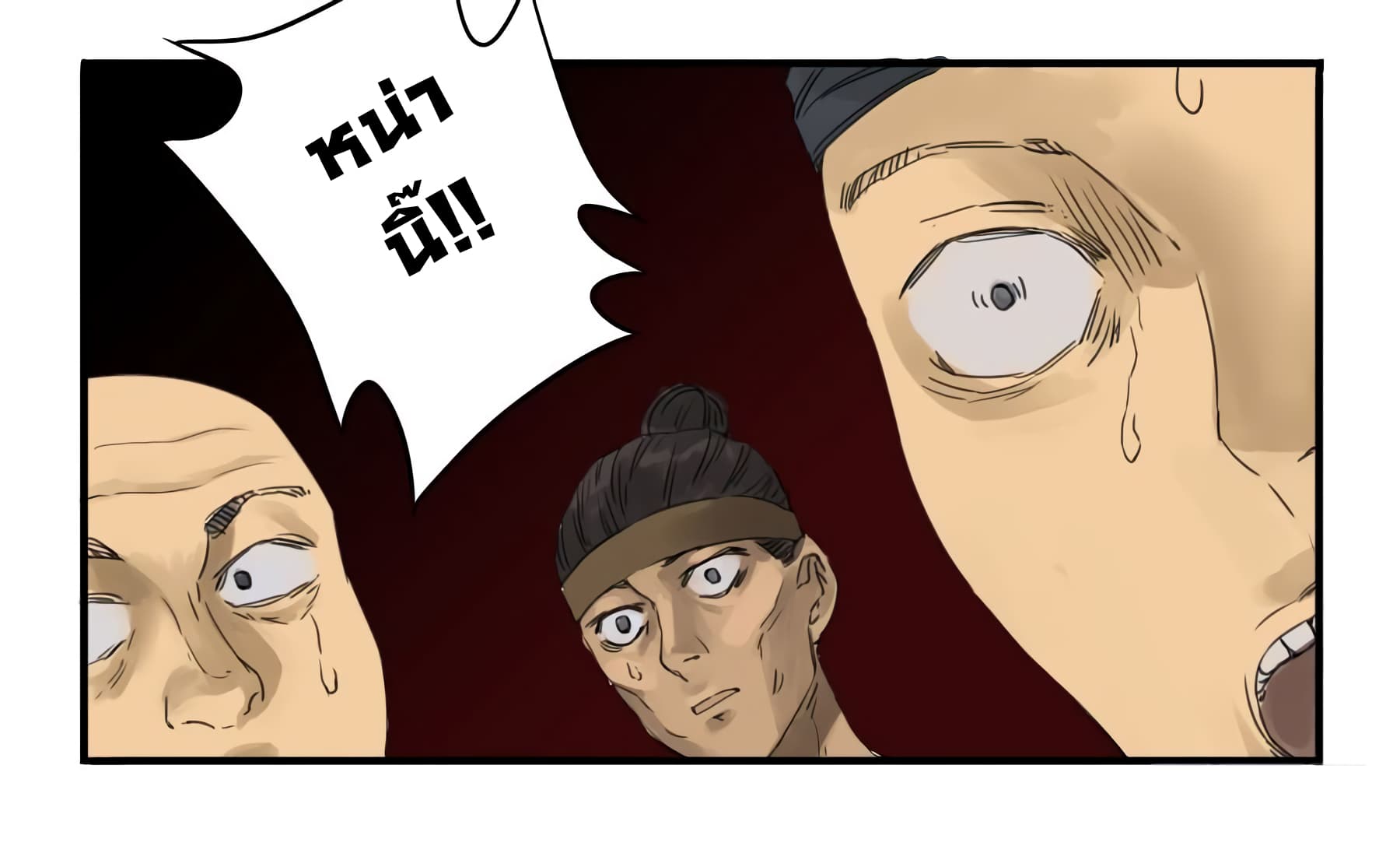Chuanwu page 44