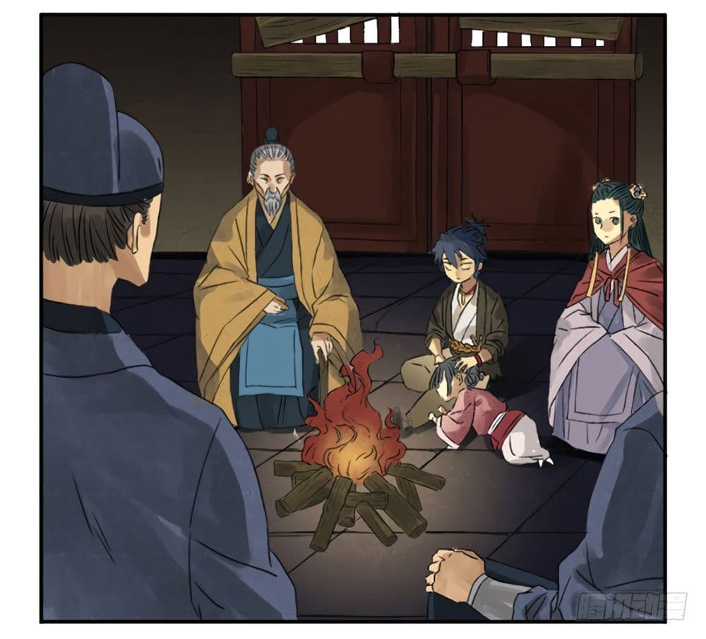 Chuanwu page 3