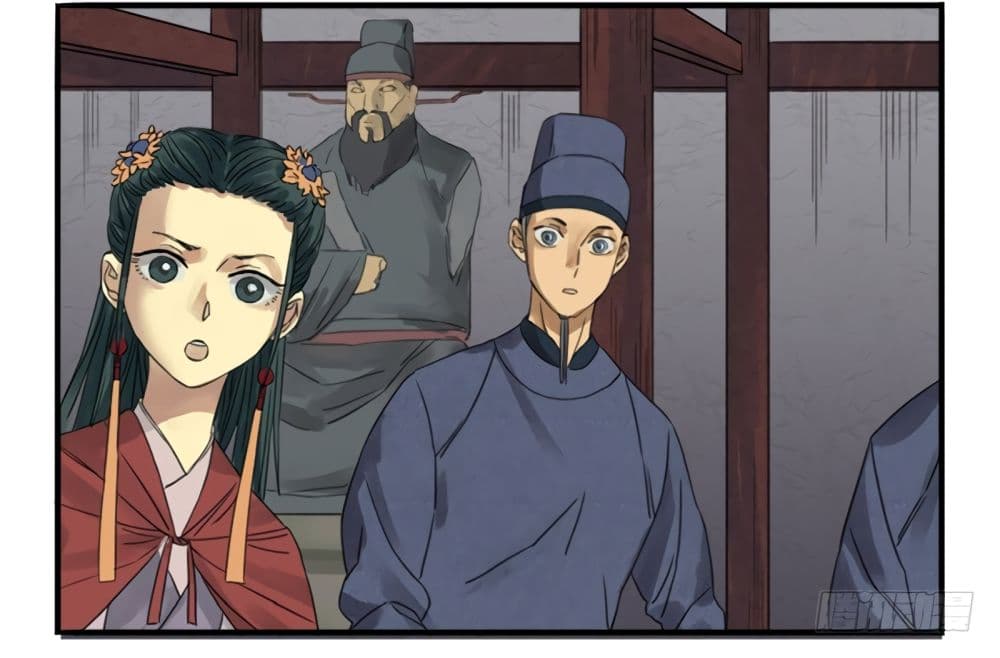 Chuanwu page 7