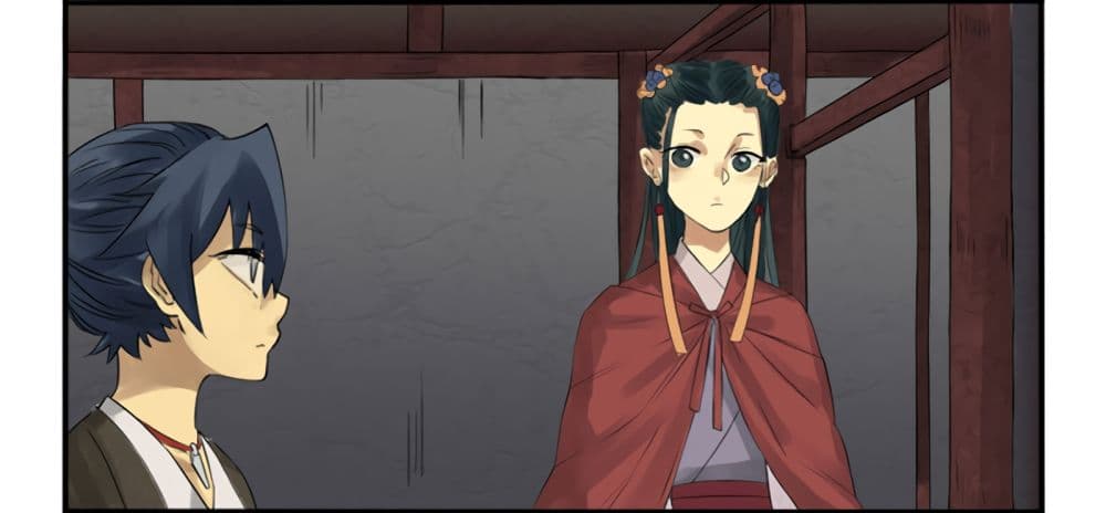 Chuanwu page 12