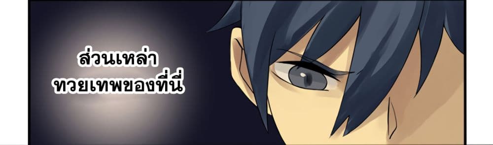Chuanwu page 15