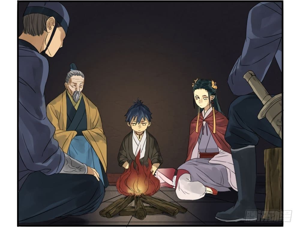 Chuanwu page 18