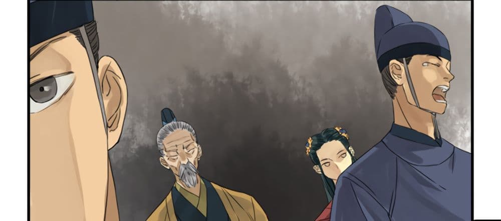 Chuanwu page 21