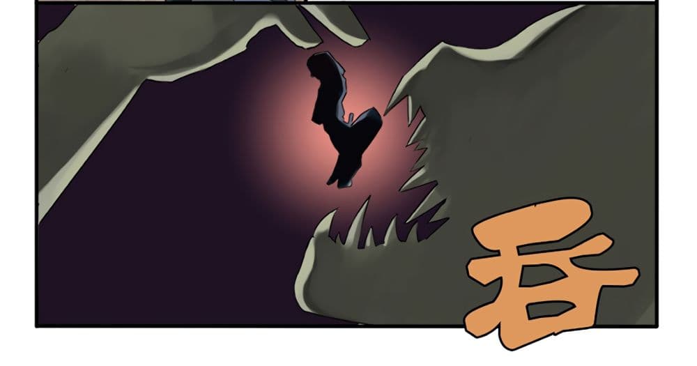 Chuanwu page 27