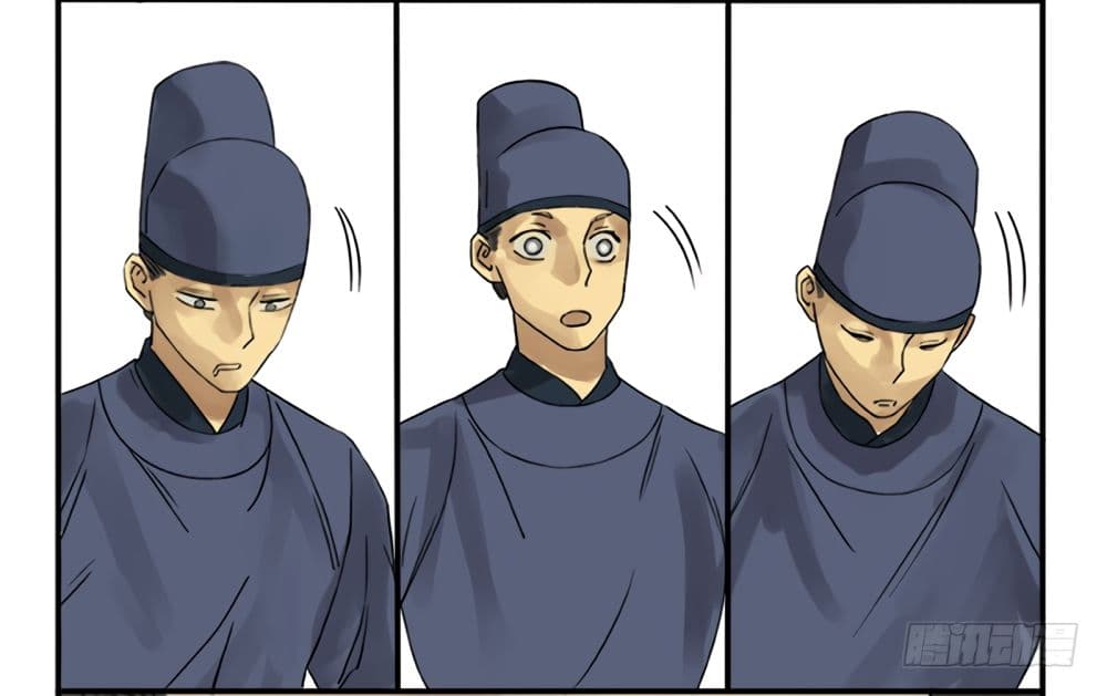 Chuanwu page 31
