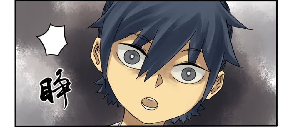 Chuanwu page 33
