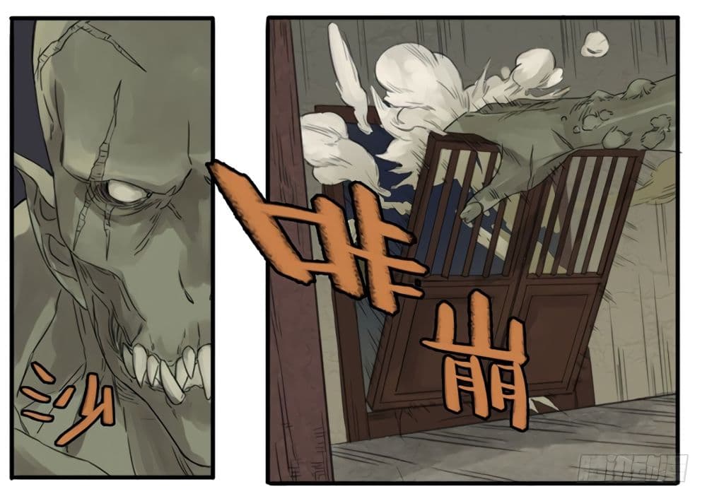 Chuanwu page 38