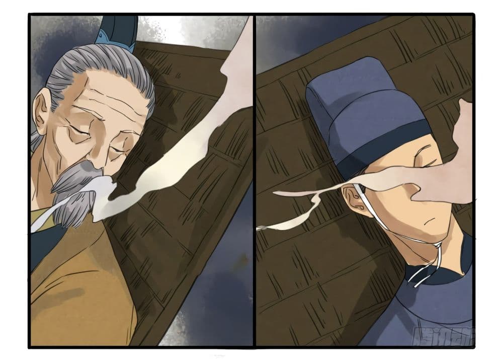 Chuanwu page 4