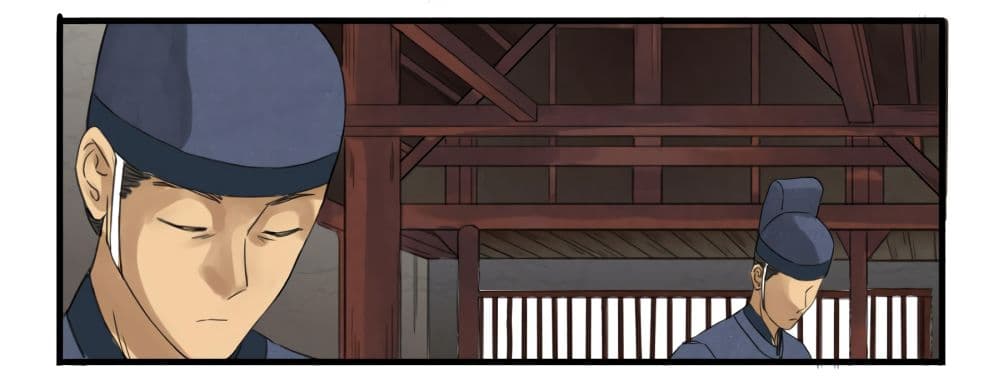 Chuanwu page 5