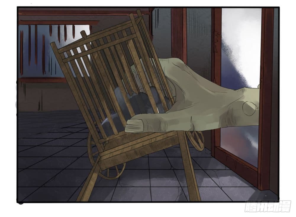 Chuanwu page 14