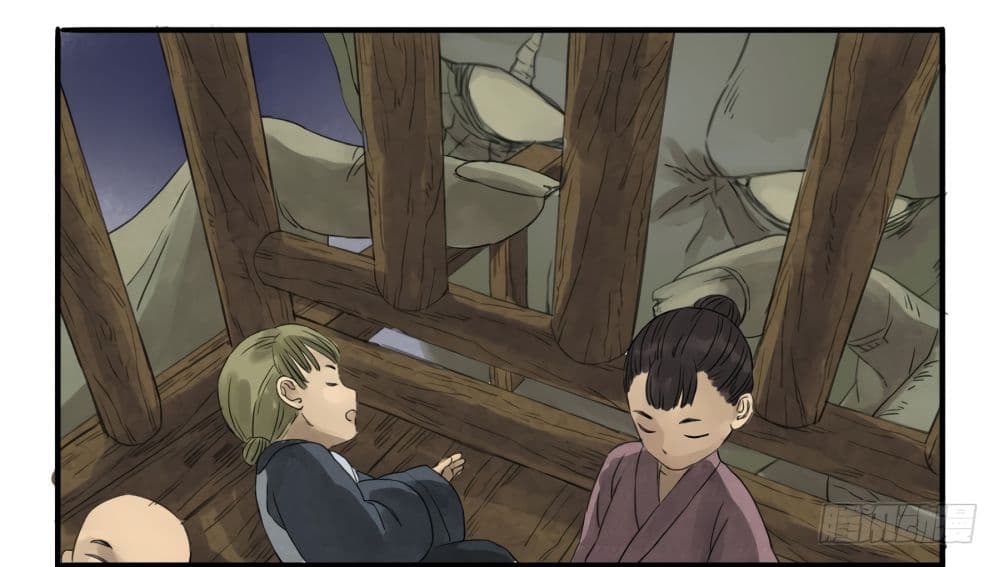 Chuanwu page 16