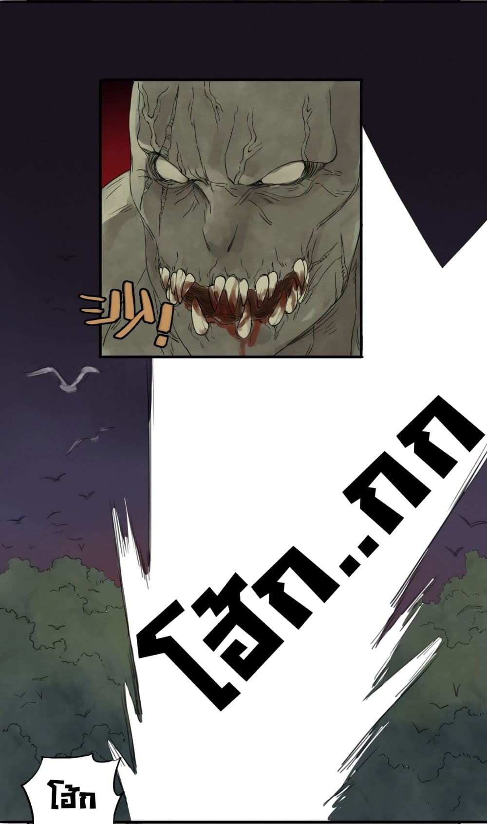 Chuanwu page 18