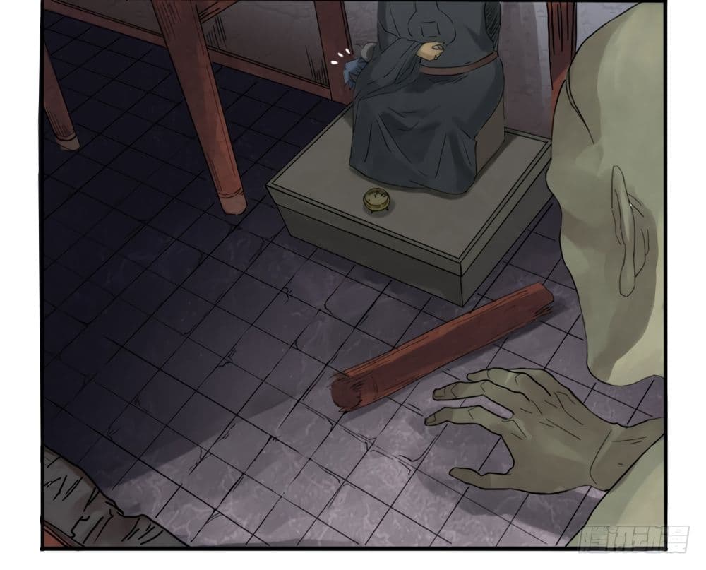 Chuanwu page 27