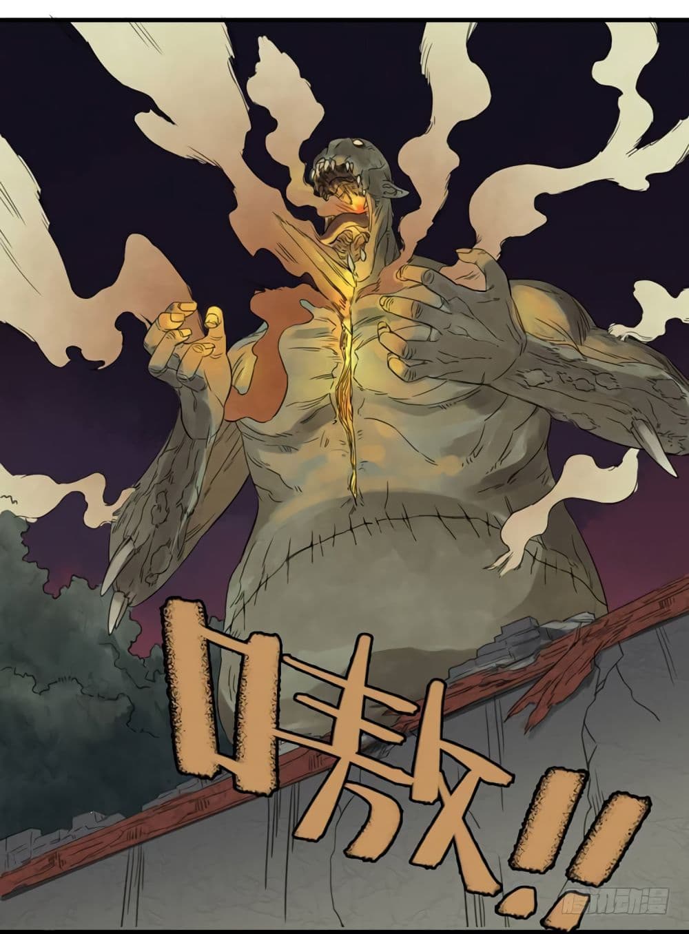 Chuanwu page 34