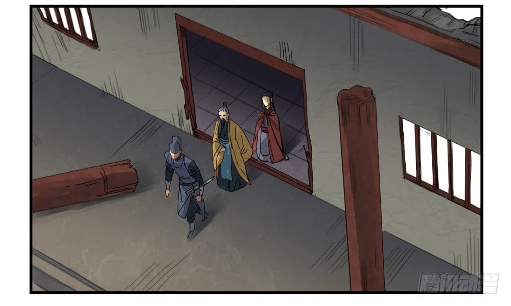 Chuanwu page 39
