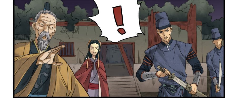 Chuanwu page 42