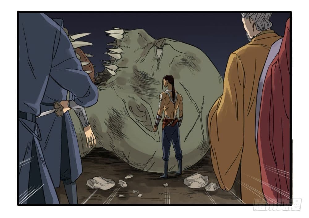 Chuanwu page 4