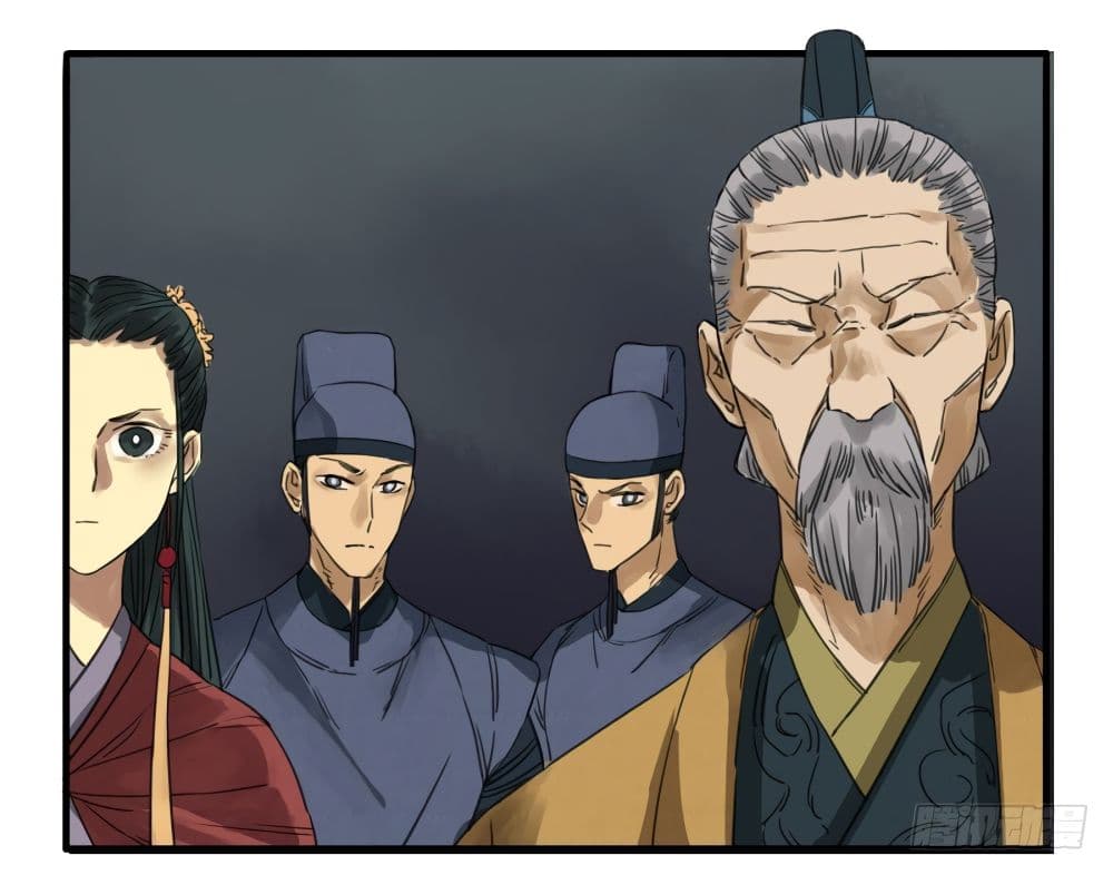 Chuanwu page 8