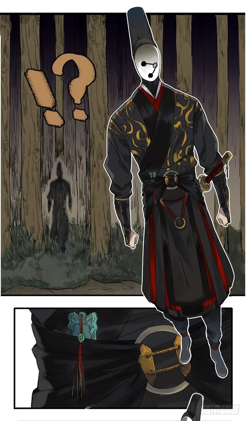 Chuanwu page 9