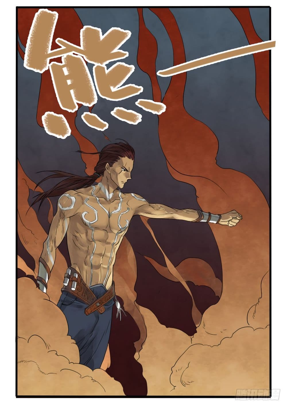 Chuanwu page 32
