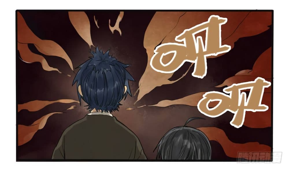 Chuanwu page 33