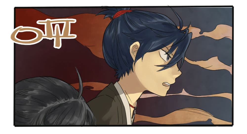 Chuanwu page 34