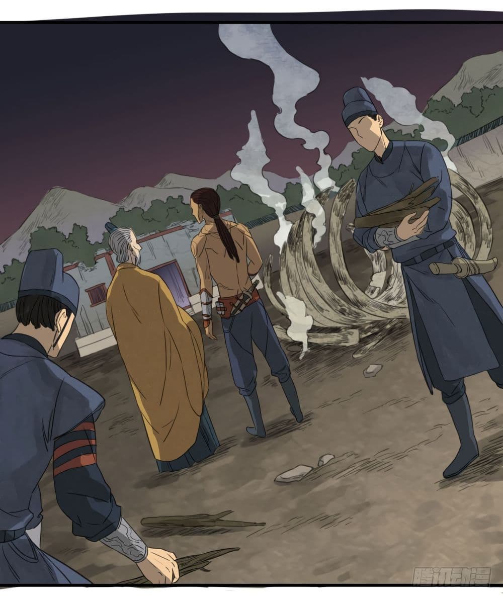 Chuanwu page 3