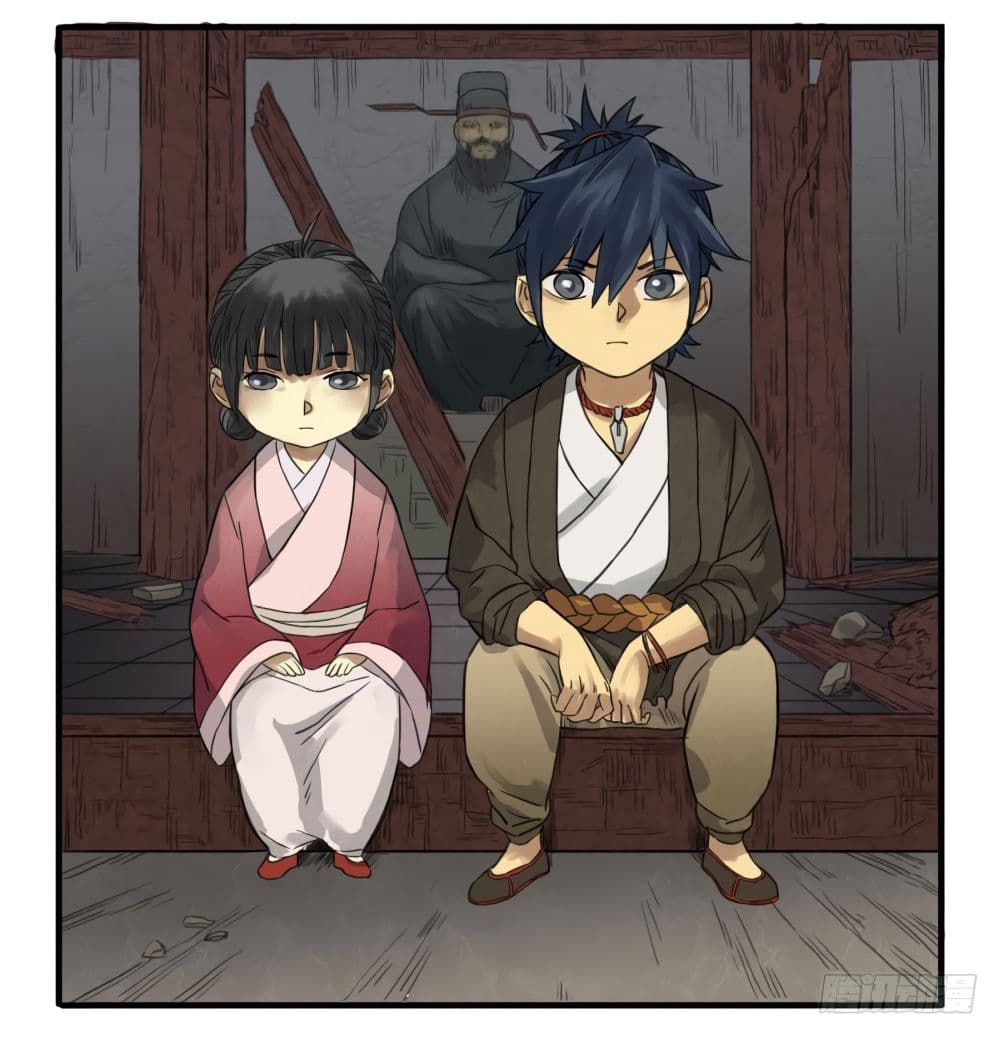 Chuanwu page 5