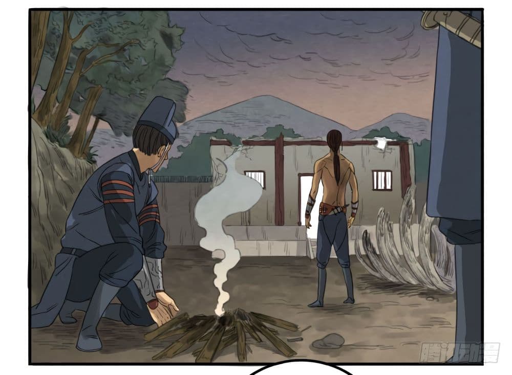 Chuanwu page 26
