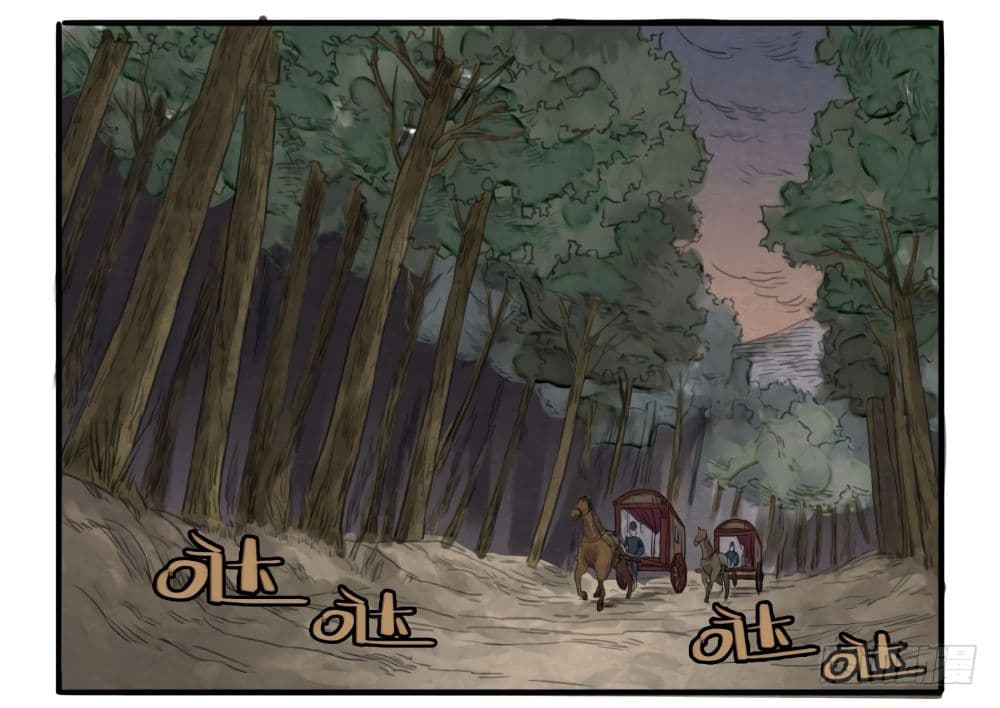 Chuanwu page 31