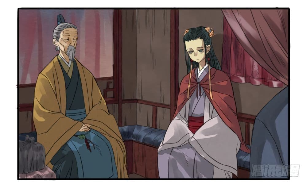 Chuanwu page 32