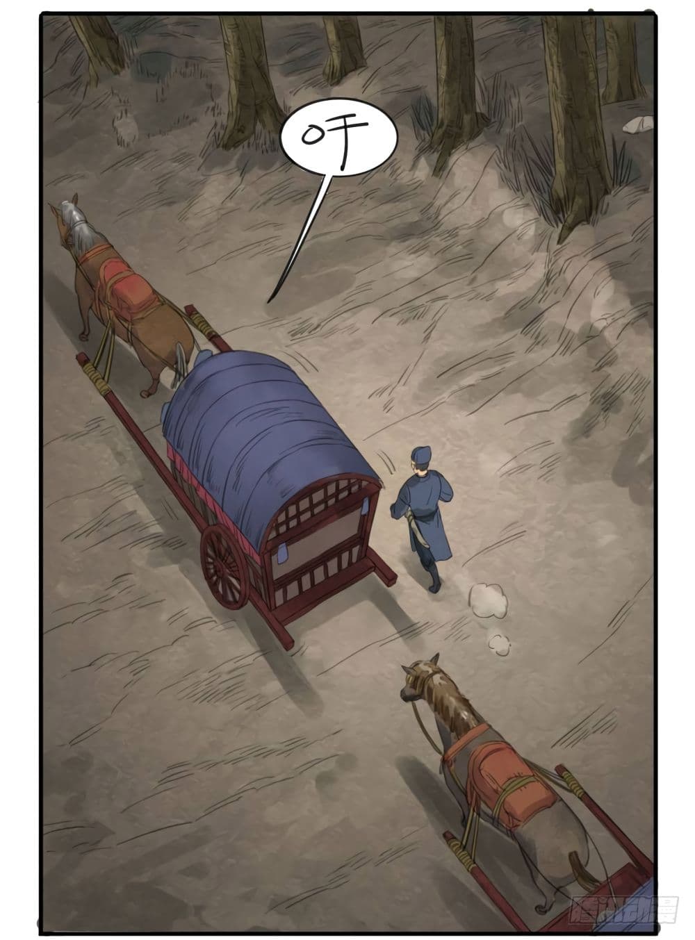 Chuanwu page 34