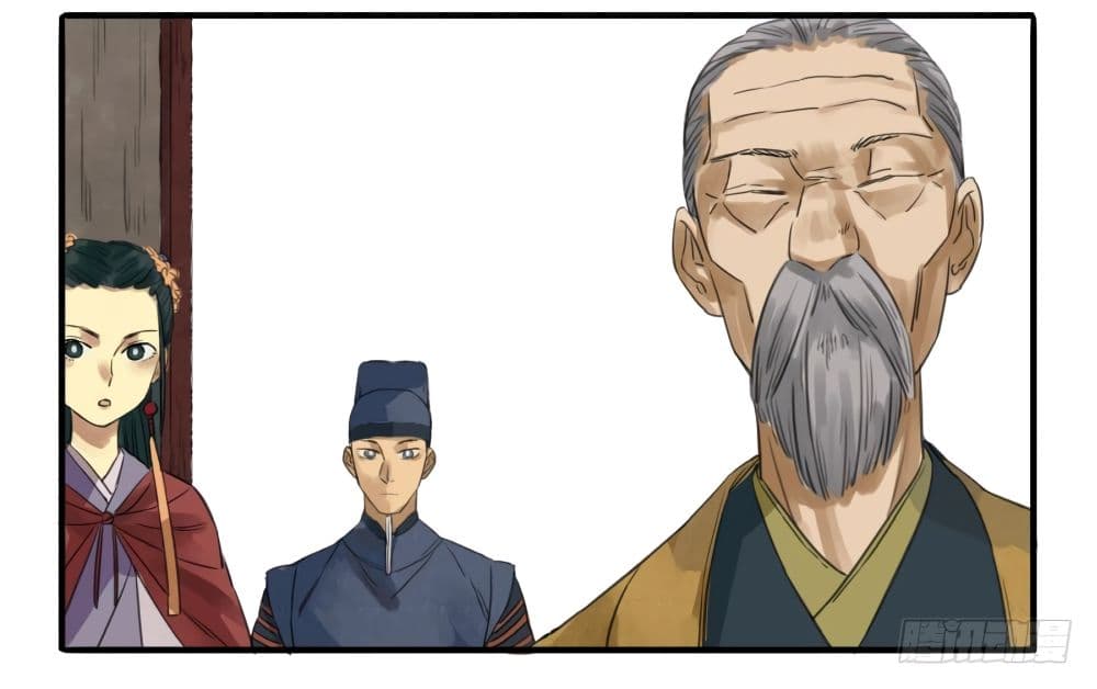 Chuanwu page 41