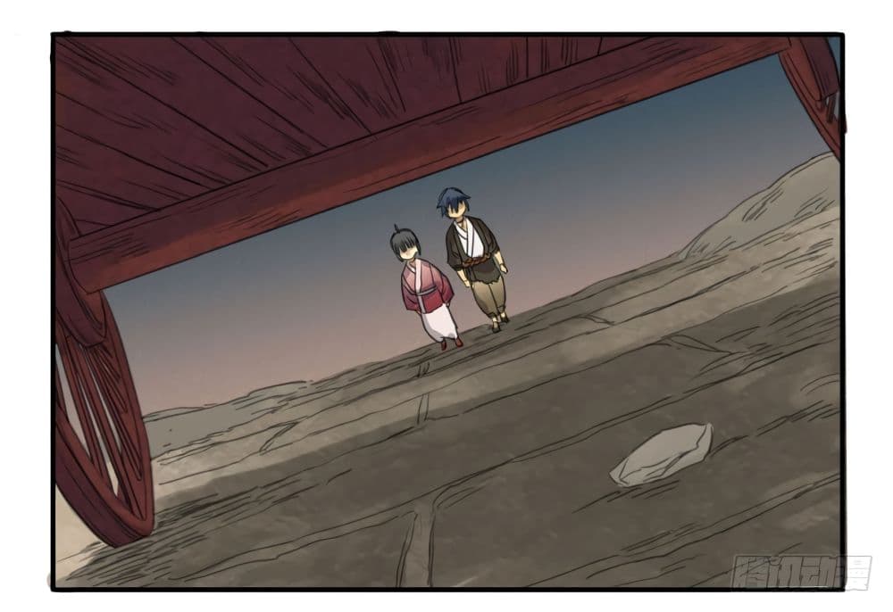 Chuanwu page 13