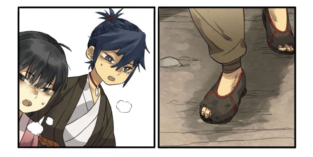 Chuanwu page 14
